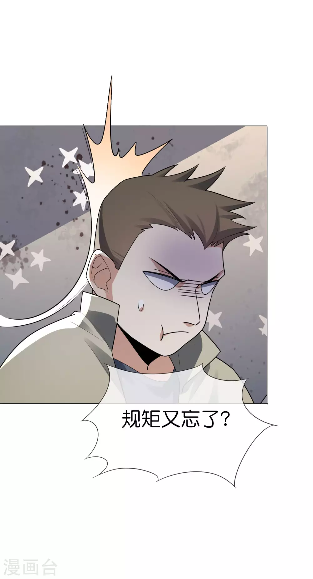 第4话 想要食物，就跟我混吧！1
