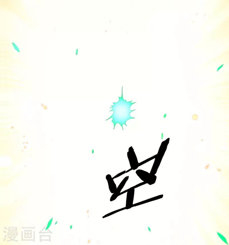 最终话 请问，我们认识吗？19