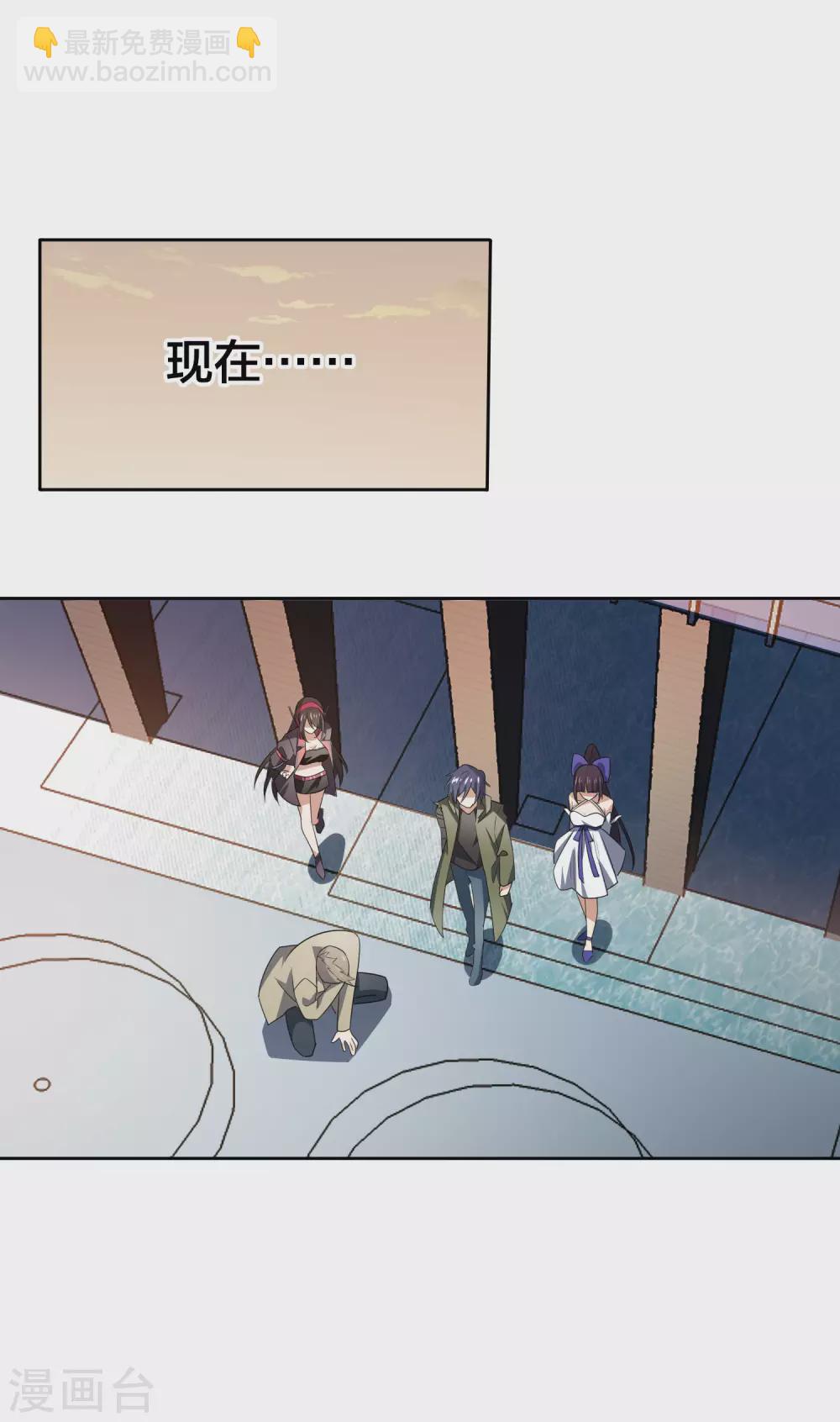 第19话 变异丧尸！9