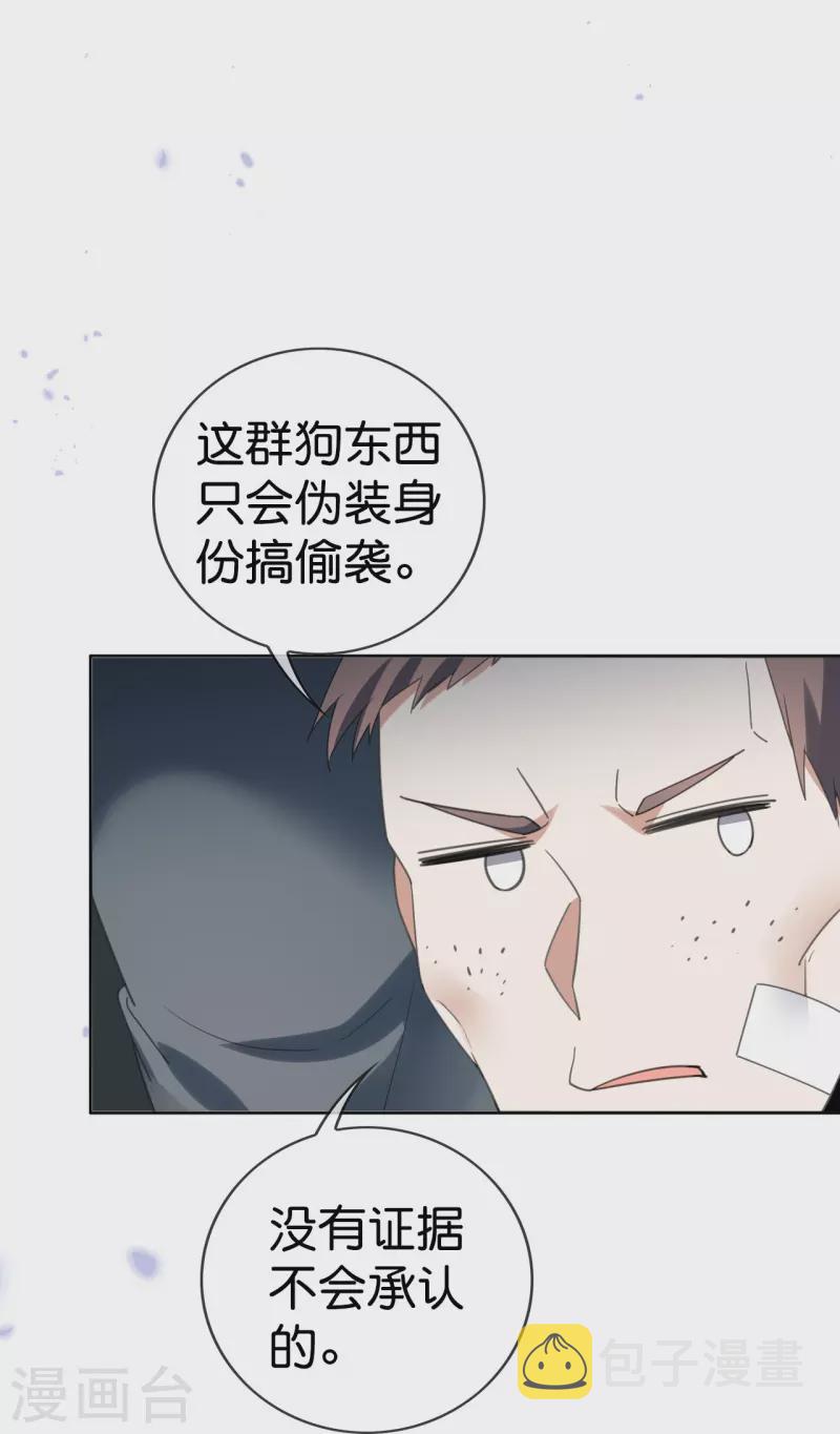 第120话 最强同步之力？15