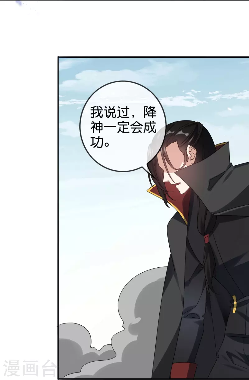 第159话 画像上的神！10