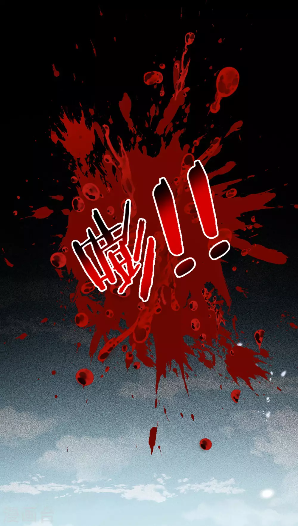 第16话 擅长枪械的少女23