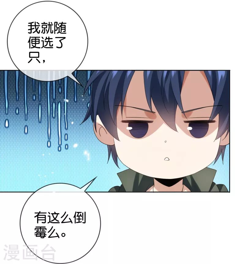 第139话 医生姐姐要规范着装！12
