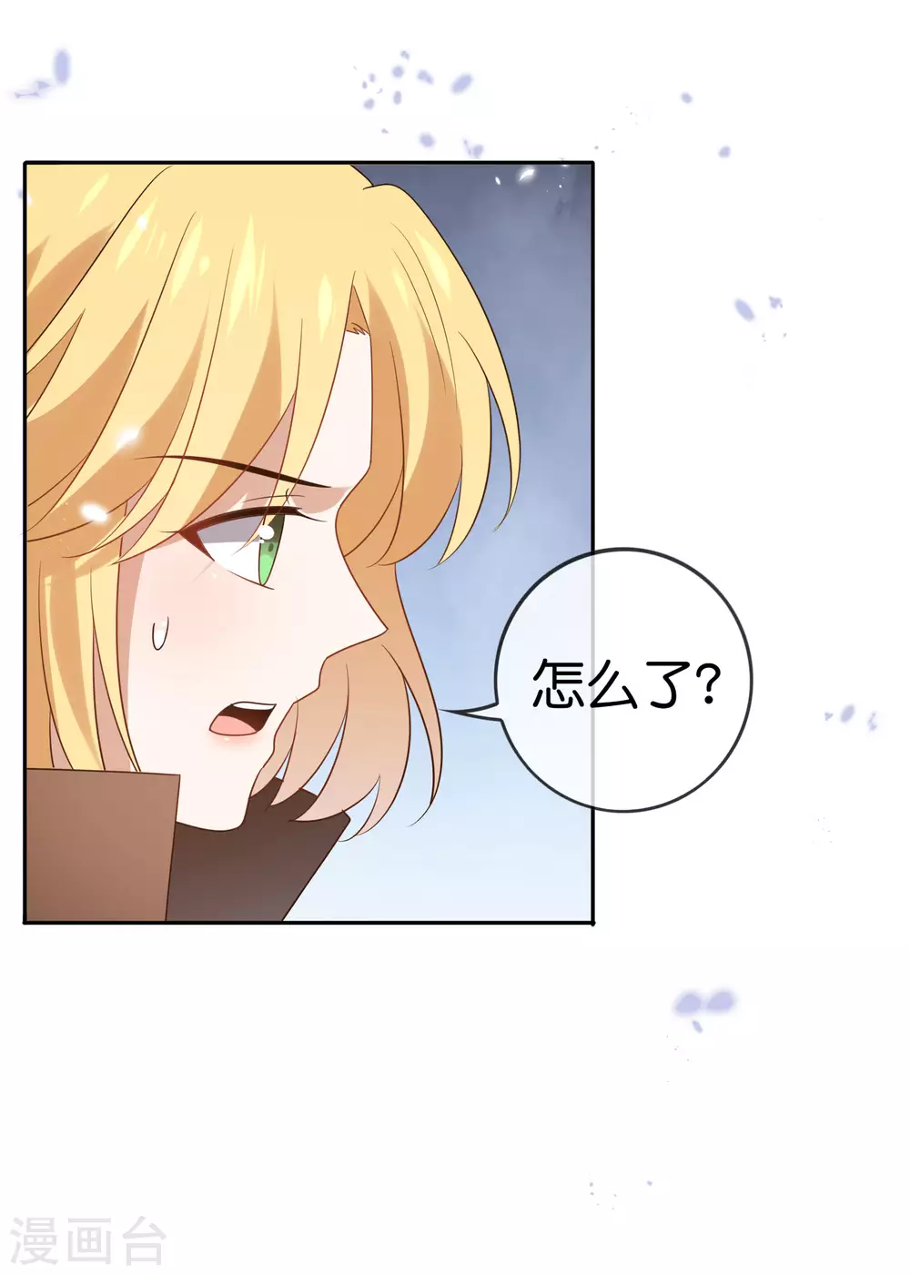第54话 人马巨兽！12