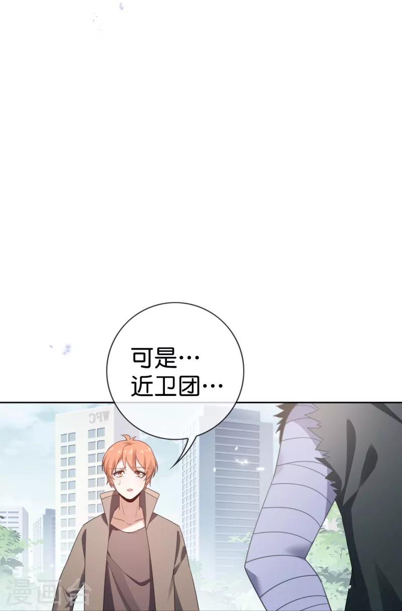 第120话 最强同步之力？19
