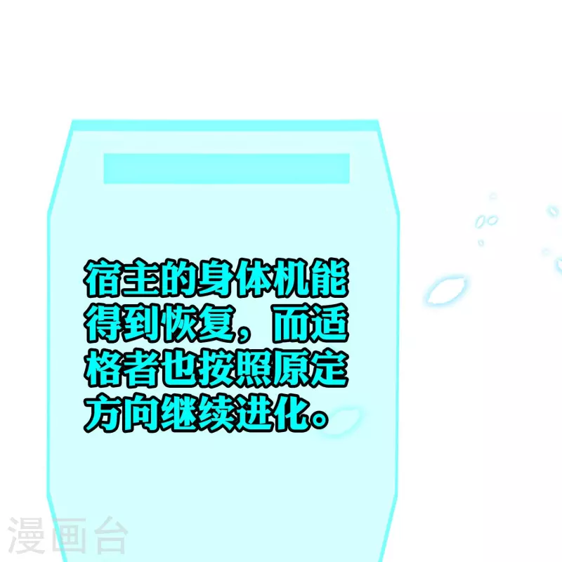 最终话 请问，我们认识吗？35
