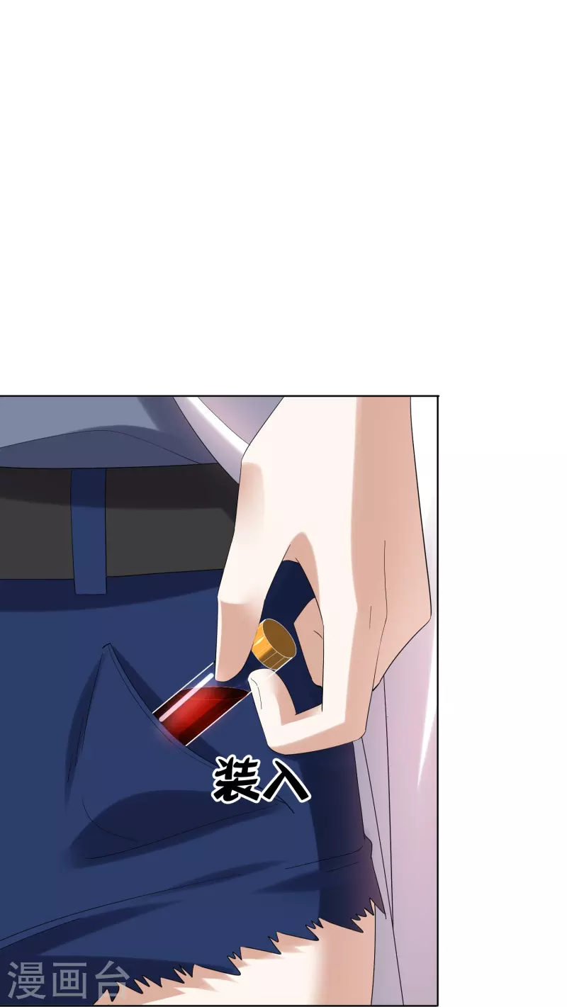第150话身边的叛徒4