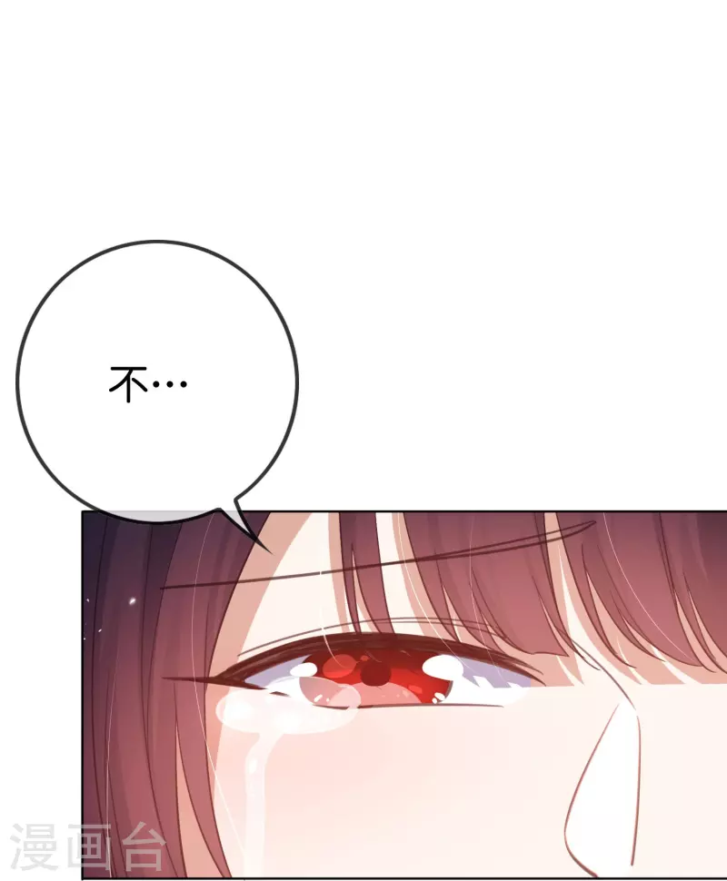 第160话 为自己而活47