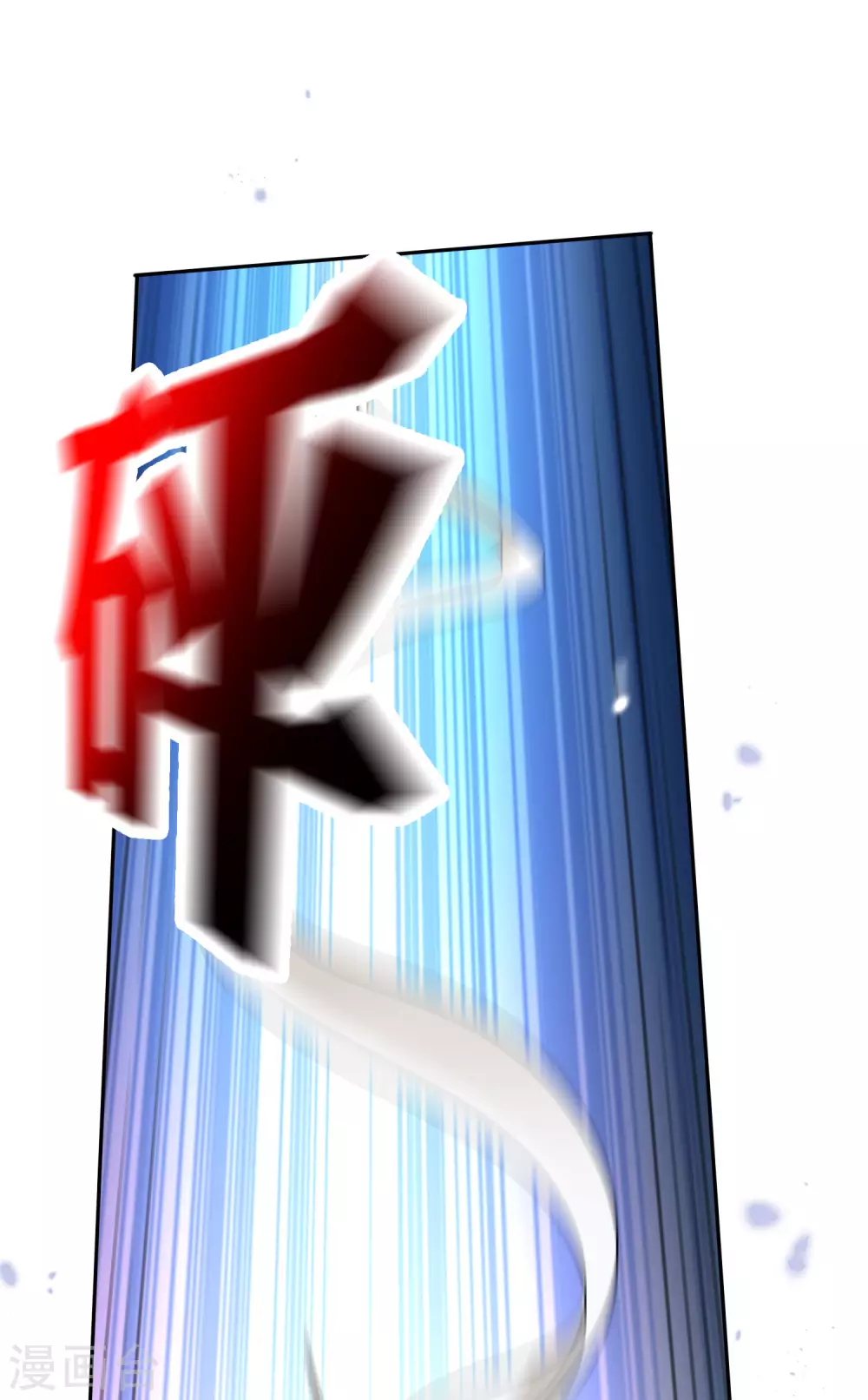 第43话 蛇女！！25