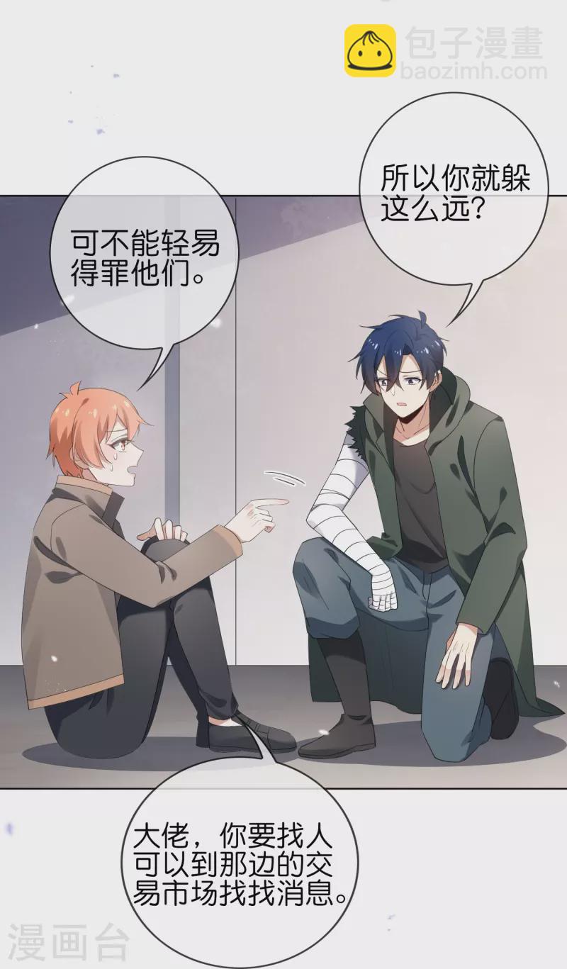 第117话 大就是正选？3