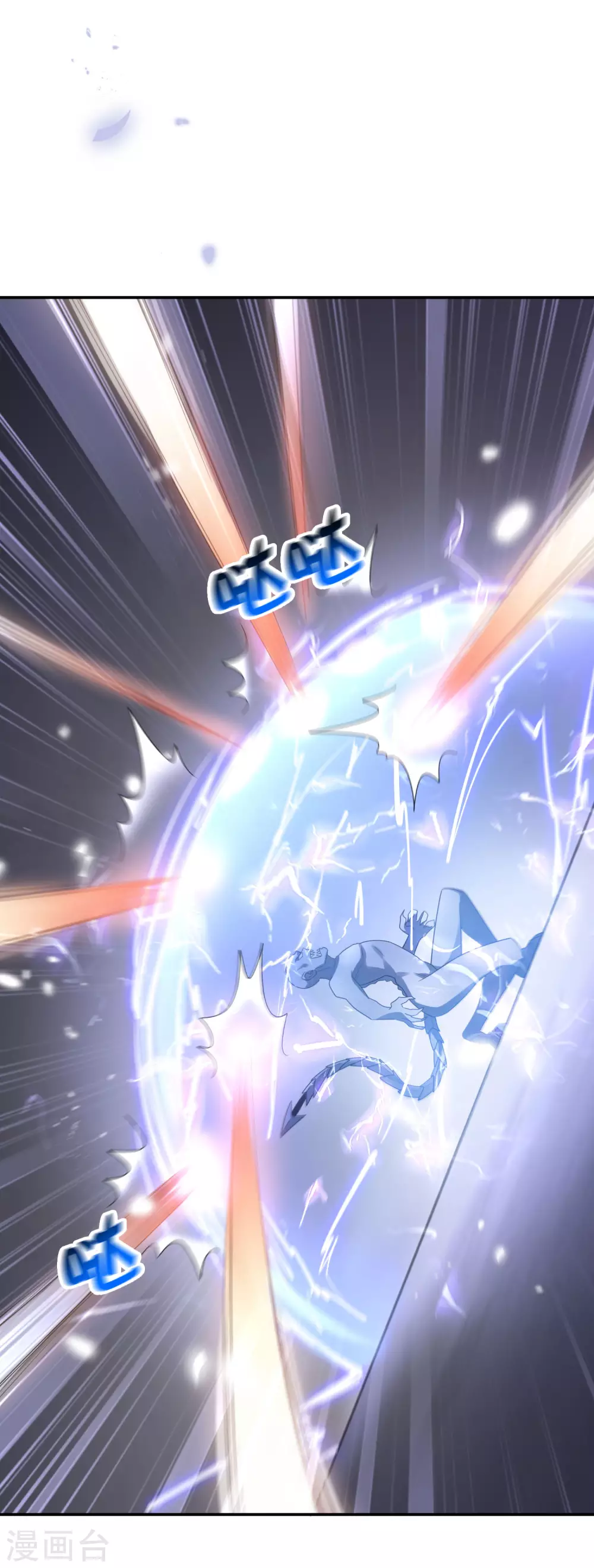 第27话 幼年尸王升级版？！13