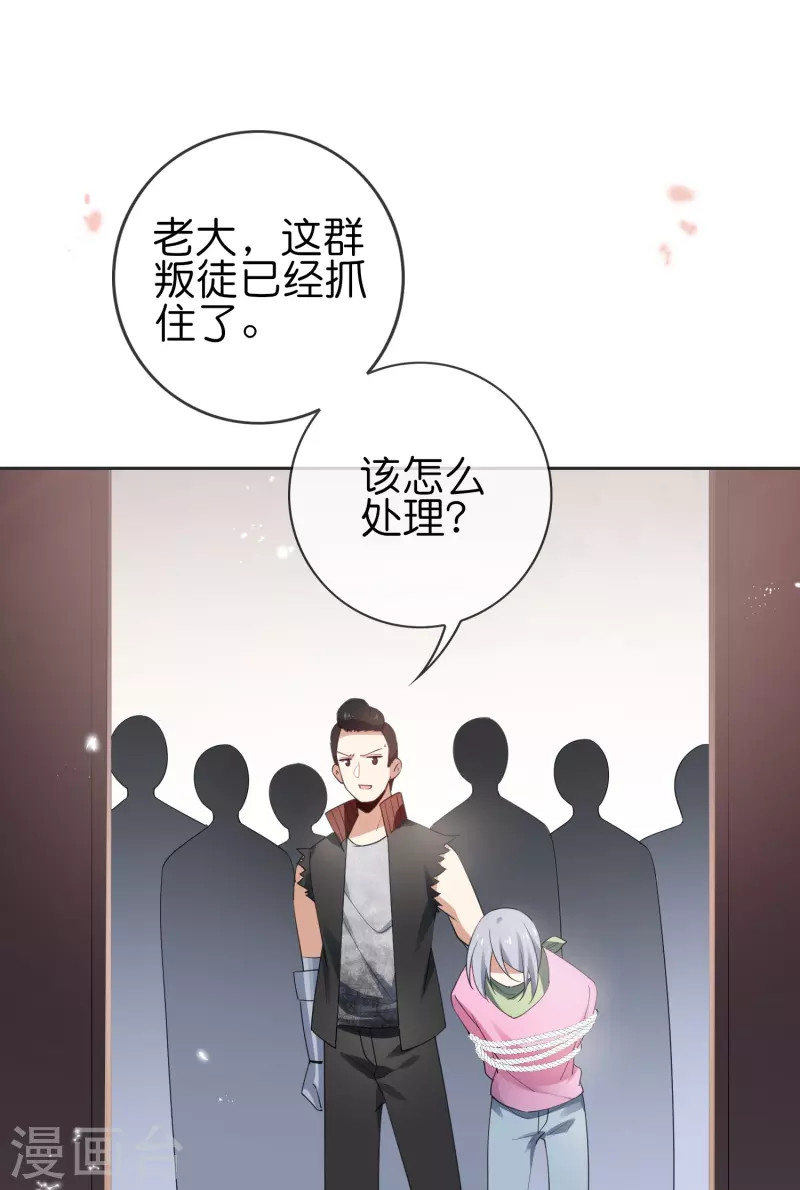 第113话 赛茵的特殊用法17