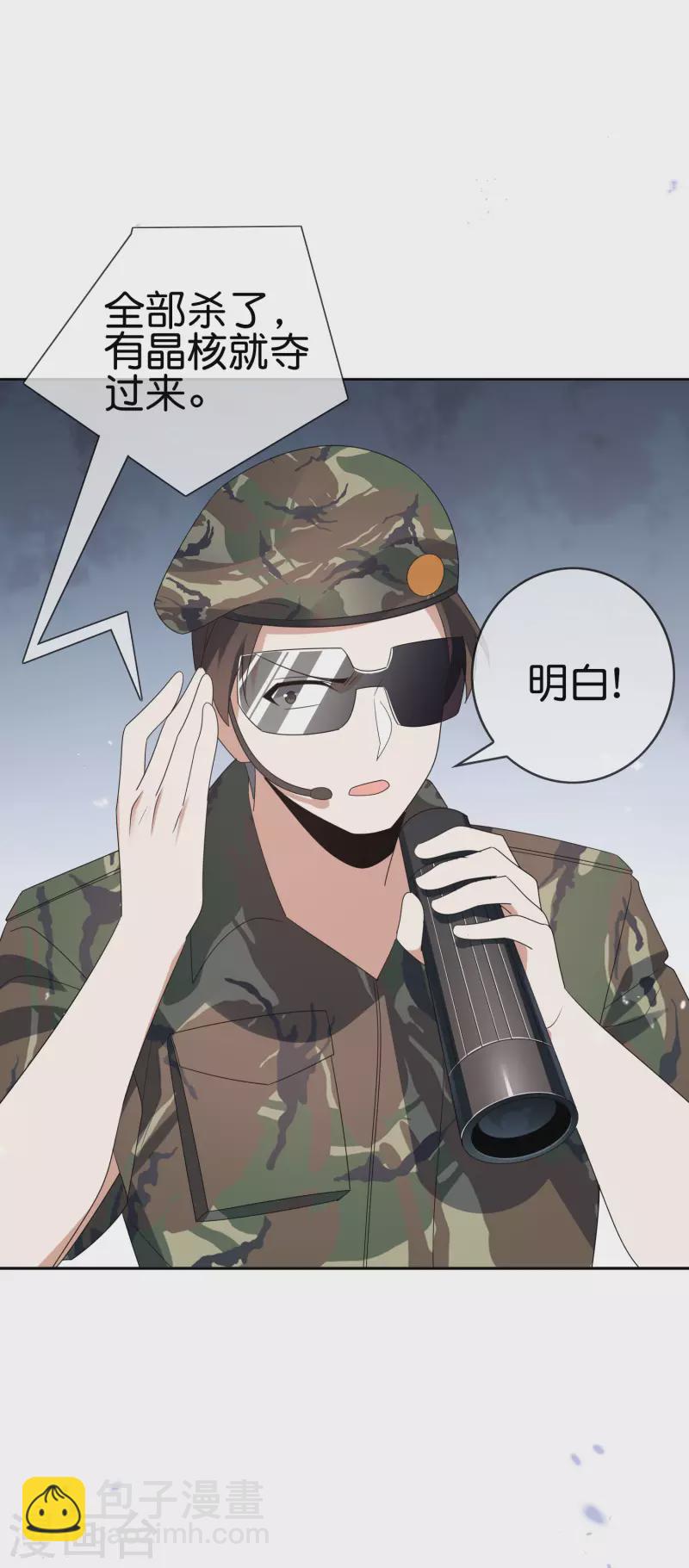 第56话 反抗军24