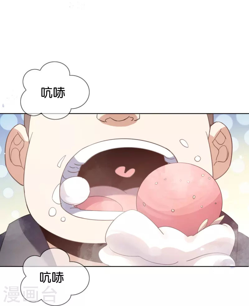 第122话 愿者上钩24