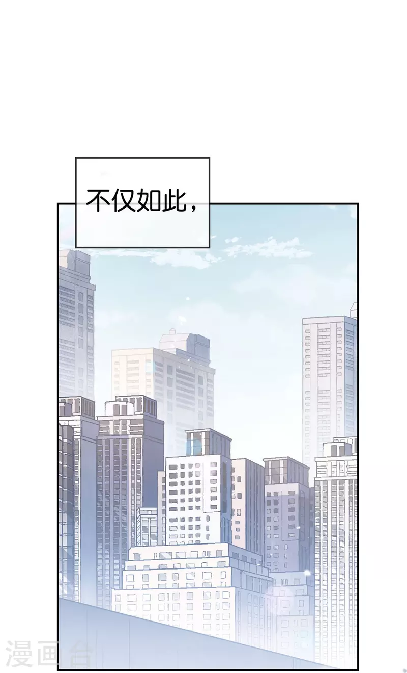 最终话 请问，我们认识吗？51