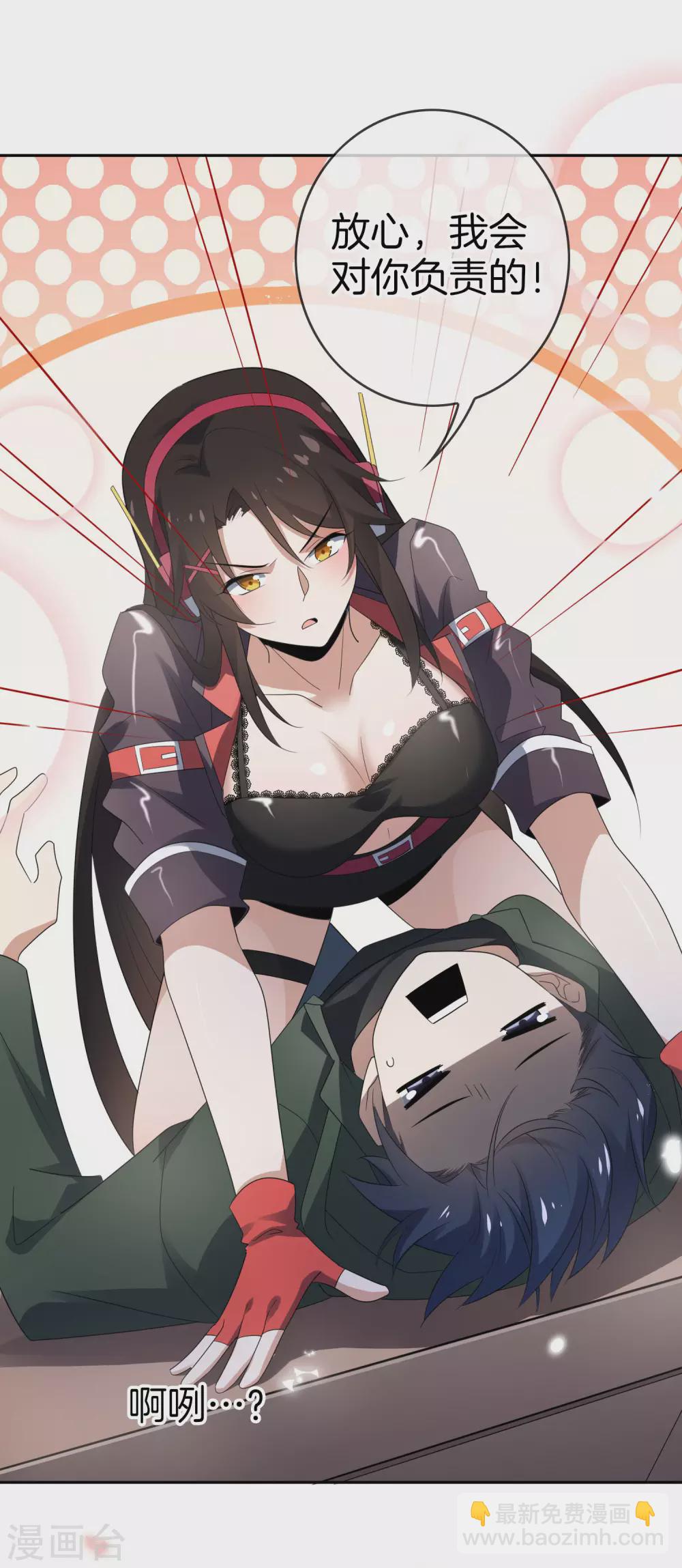 第21话 末世的惨烈修罗场8
