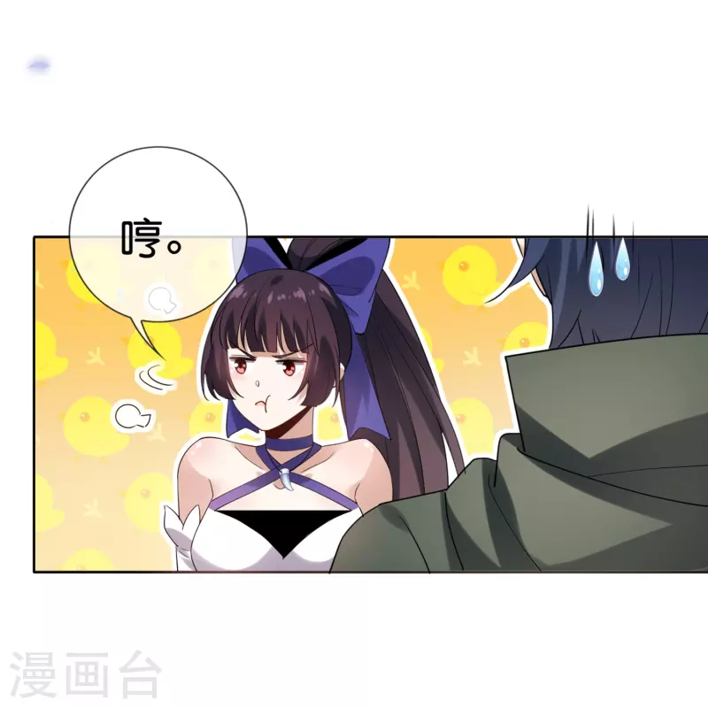 第142话 诡异的繁荣邦5