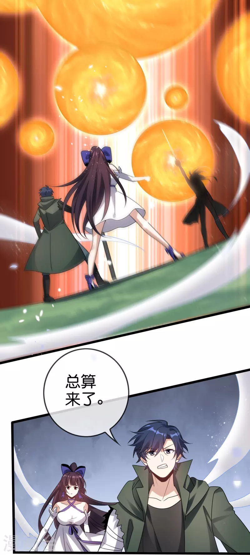 第157话我才不想拯救世界37