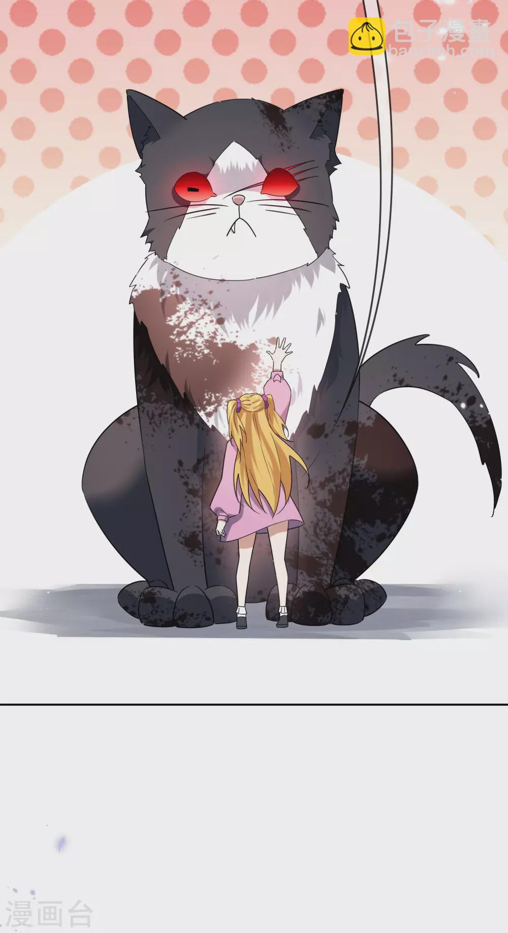 第45话 野生的后宫角色？！24