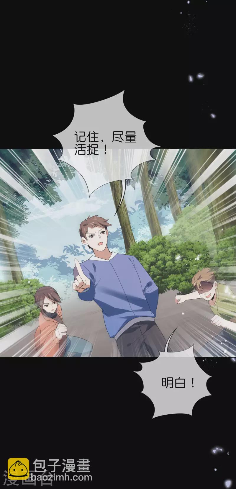 第106话 焦糖色宝物126