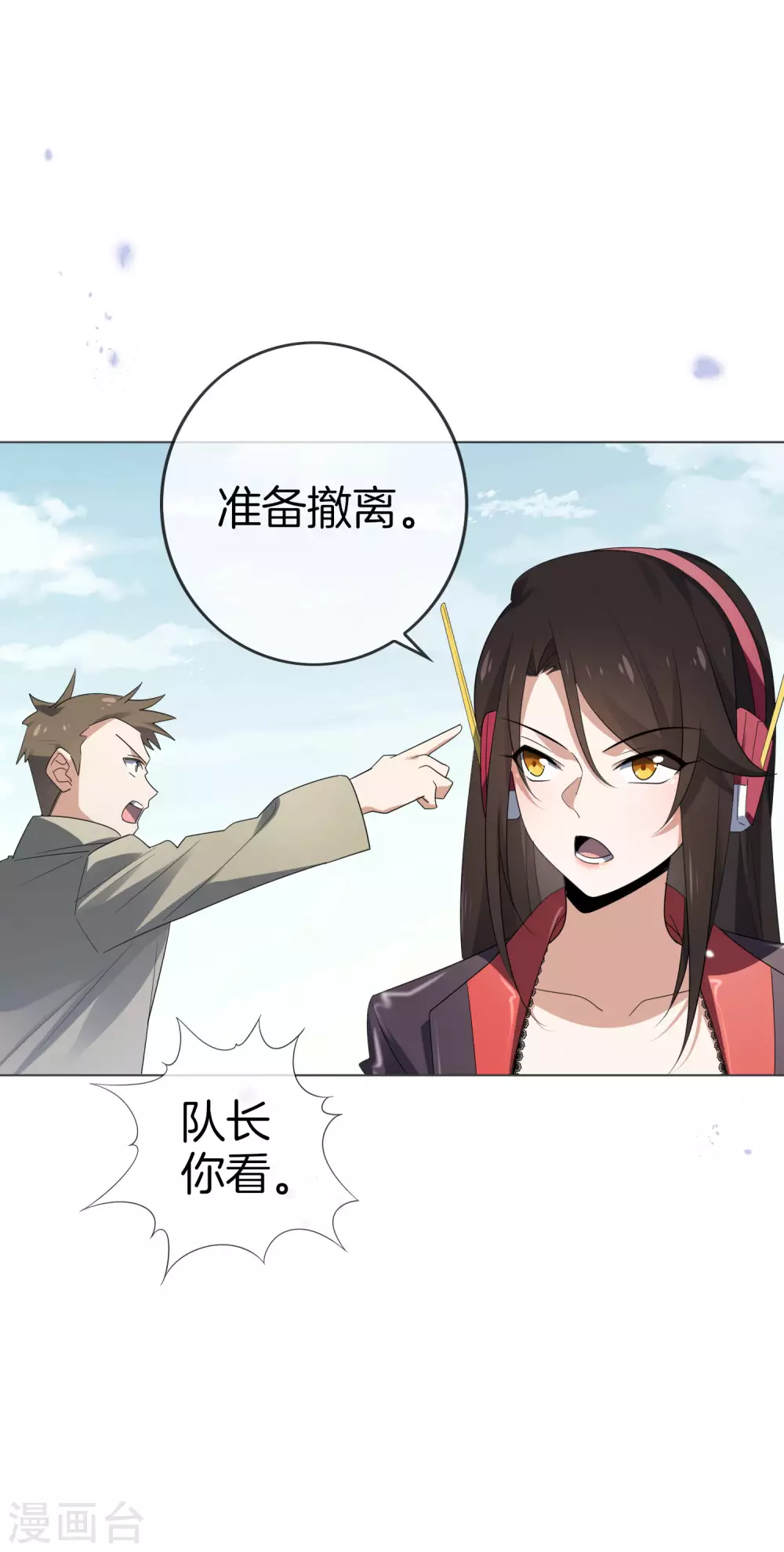 第16话 擅长枪械的少女14