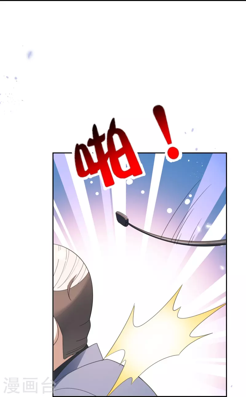 第123话 有钱人的特殊玩法15