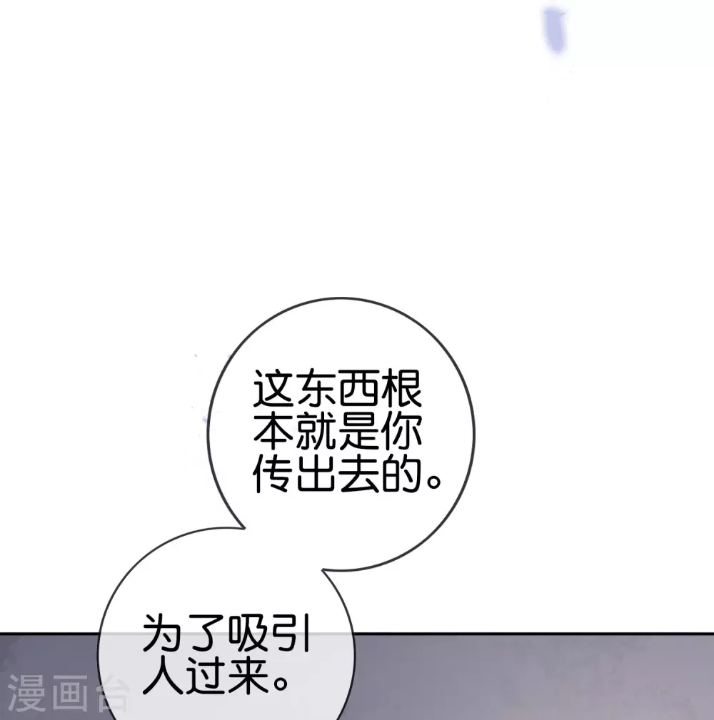 第42话 这个美女没有脚~31