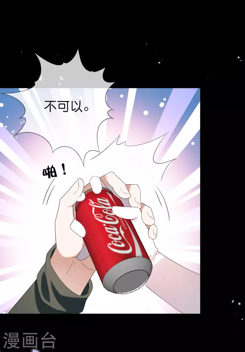 第106话 焦糖色宝物12