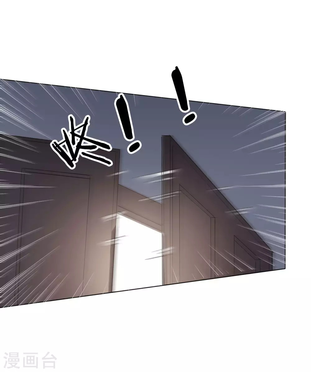 第9话 白狼会之魂——白狼切！17