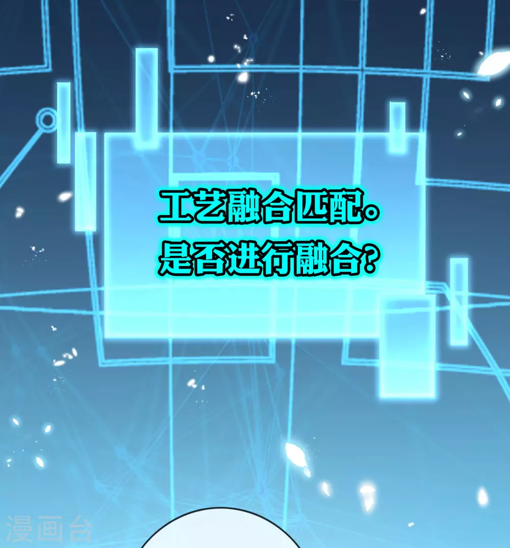 第51话 绿色裙子的后宫角色？25