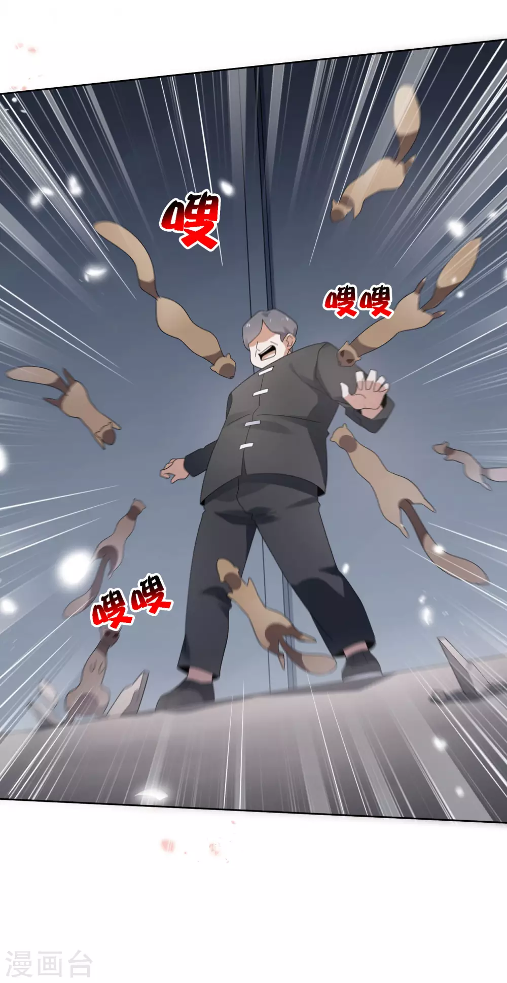 第34话 大小姐最怕老鼠了！27