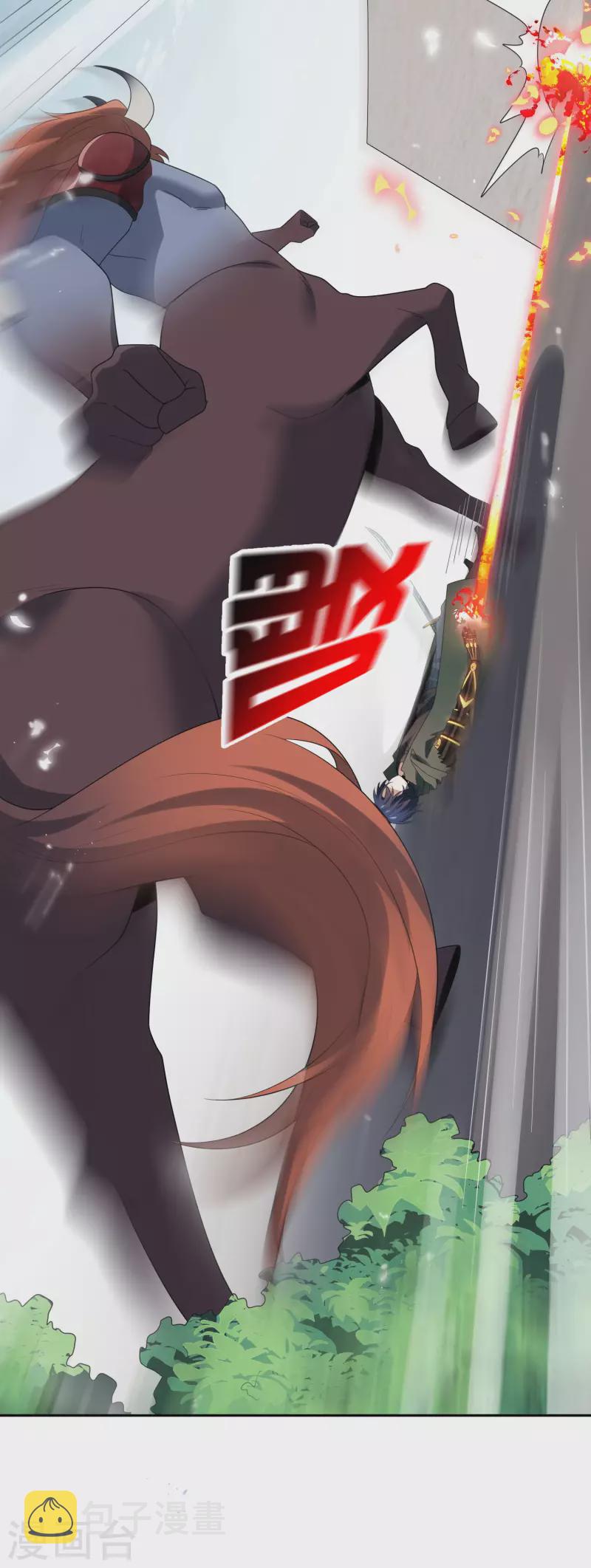第56话 反抗军3
