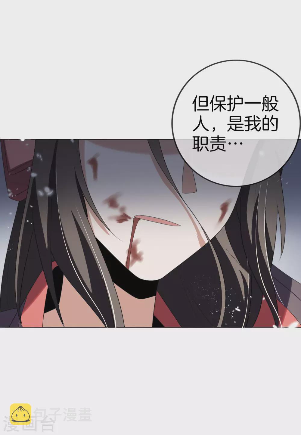 第20话 幼年尸王！15