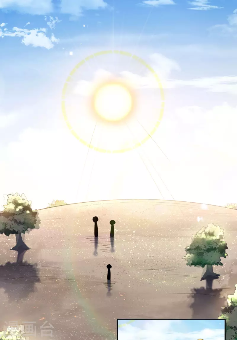 第88话 先礼后兵的天荒基地？14