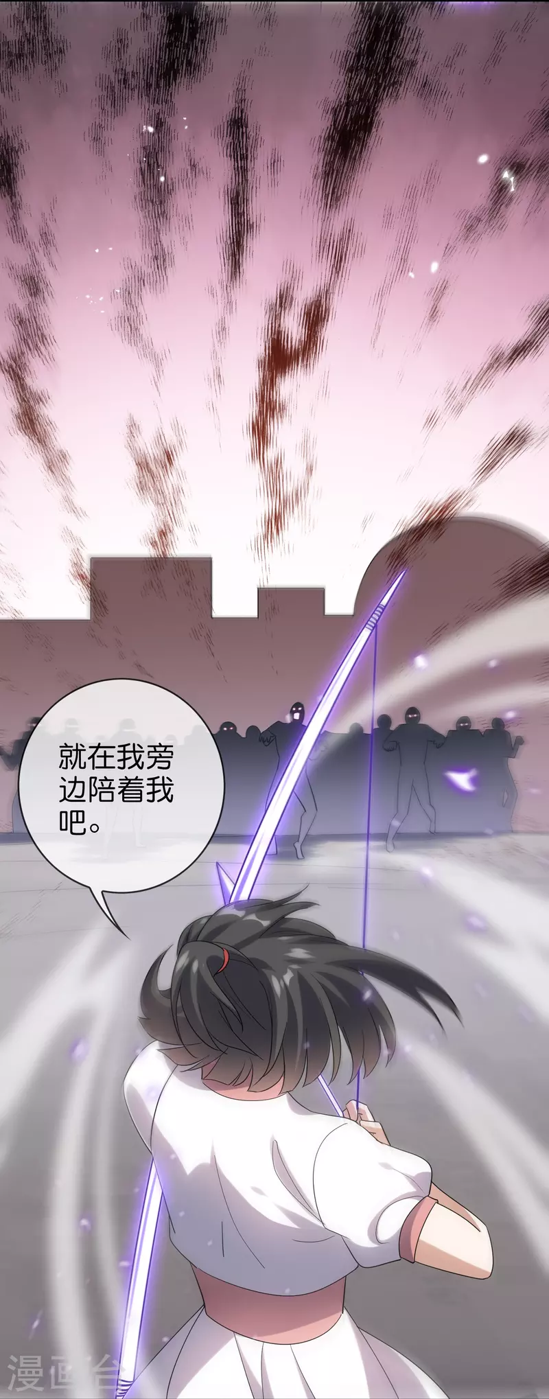 第149话对不起，丰乐大人34
