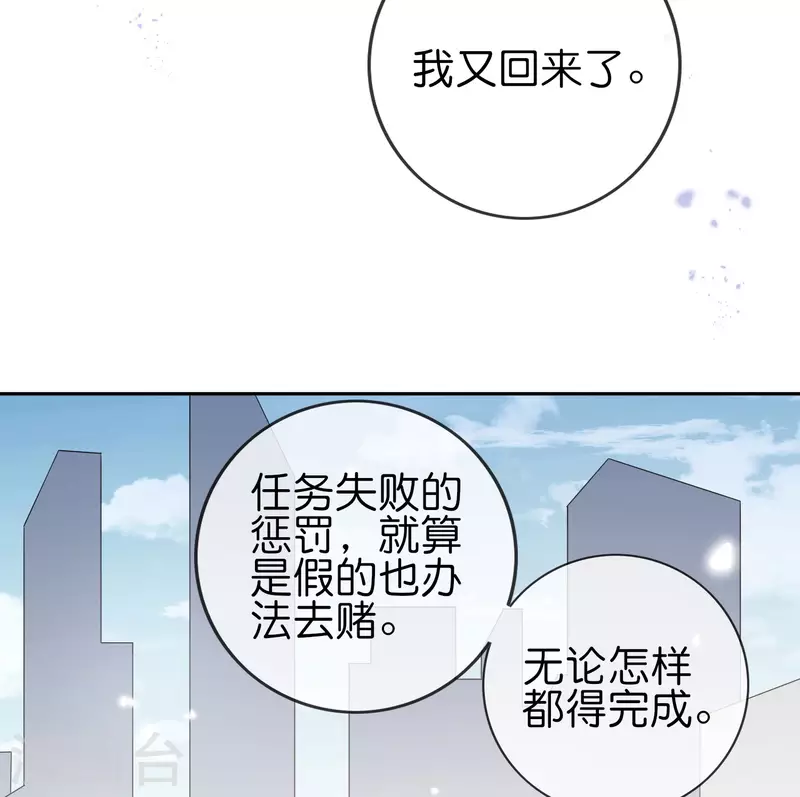 第58话 无限愈合？！2