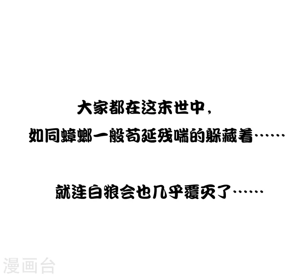 预告14