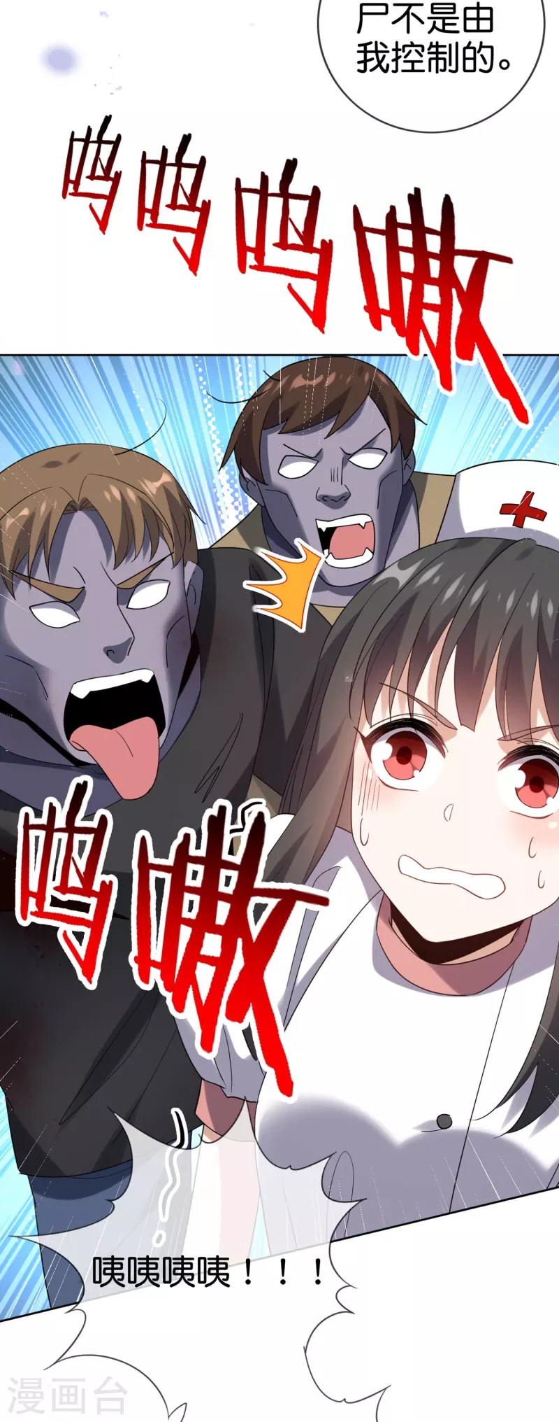 第144话巫女的特殊用法28