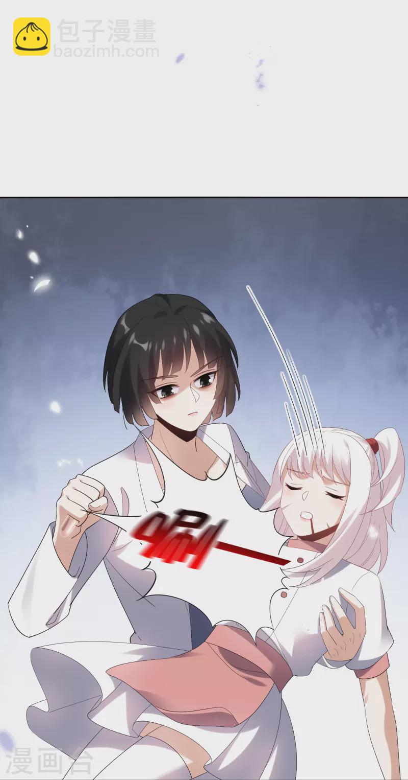 第150话身边的叛徒1