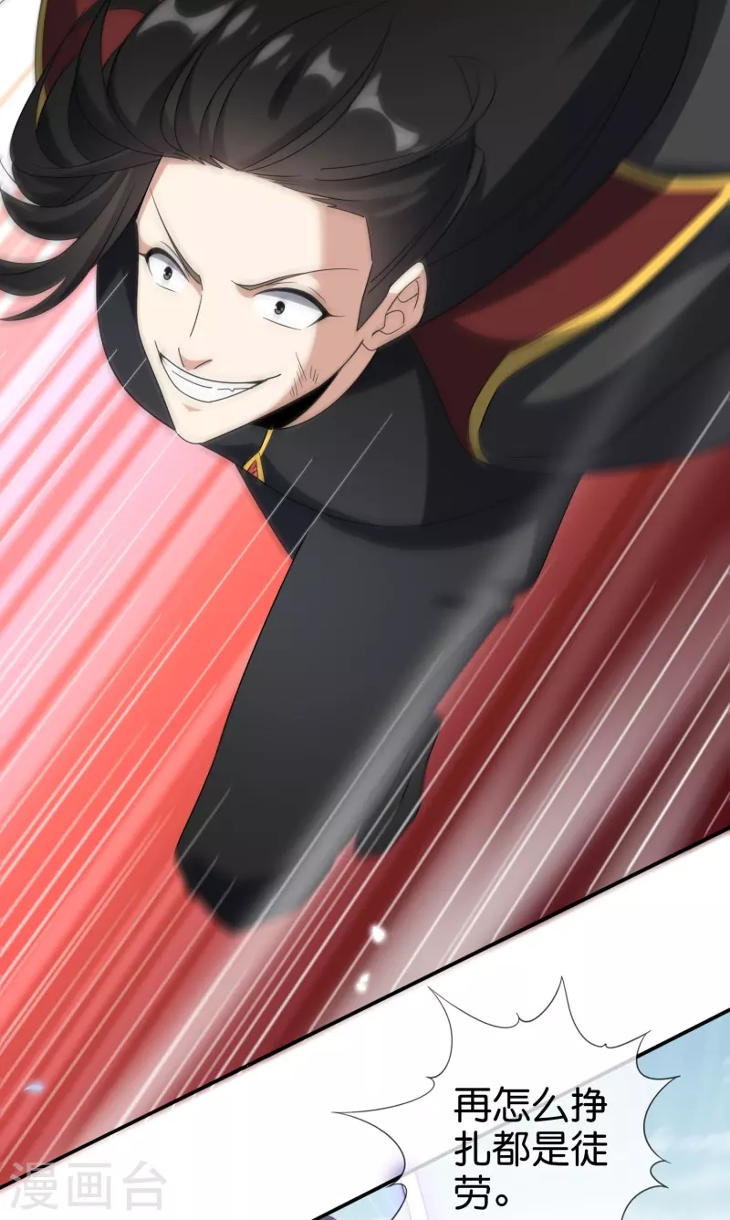 第159话 画像上的神！15