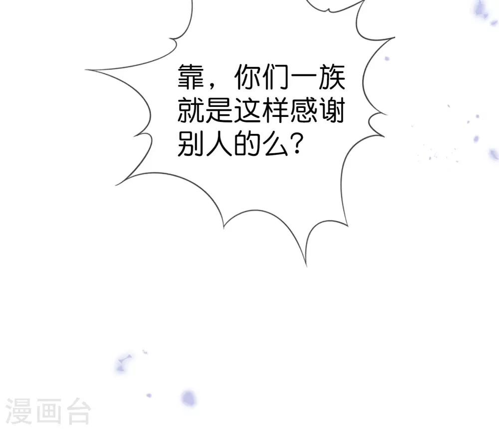 第47话 女王的危机40
