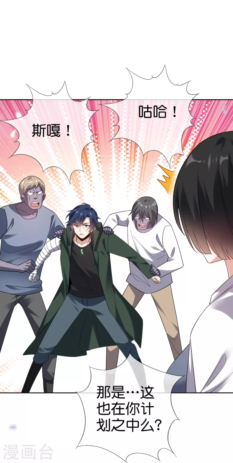 第144话巫女的特殊用法30