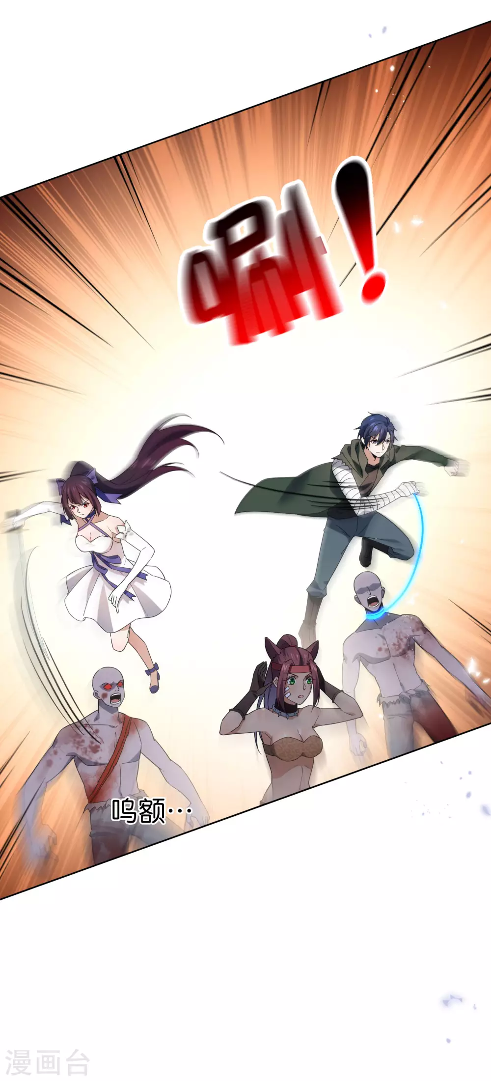 第47话 女王的危机6