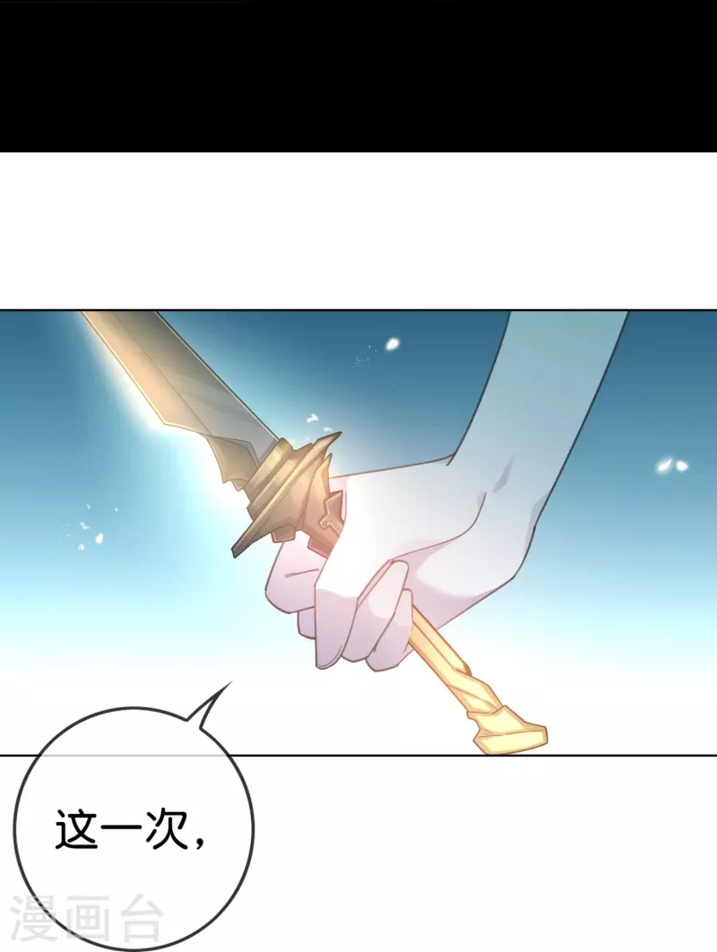 最终话 请问，我们认识吗？8