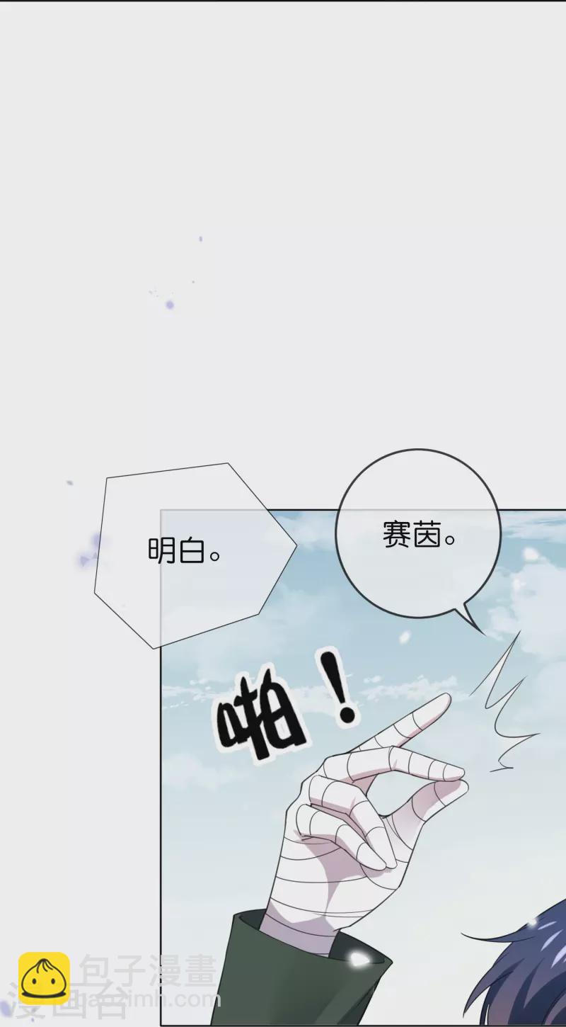 第116话 贫民窟与富人区21