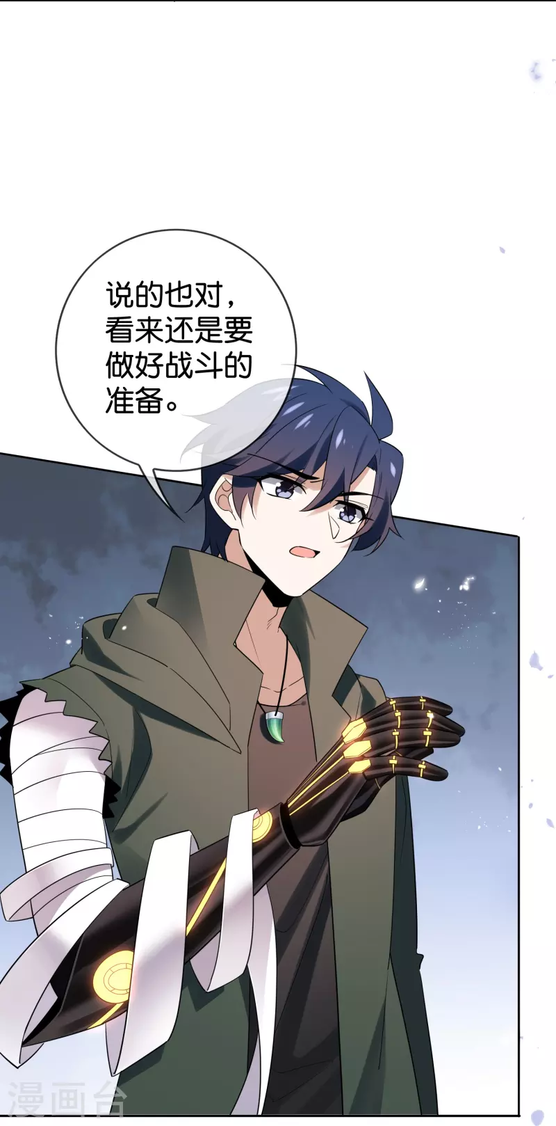 第144话巫女的特殊用法6