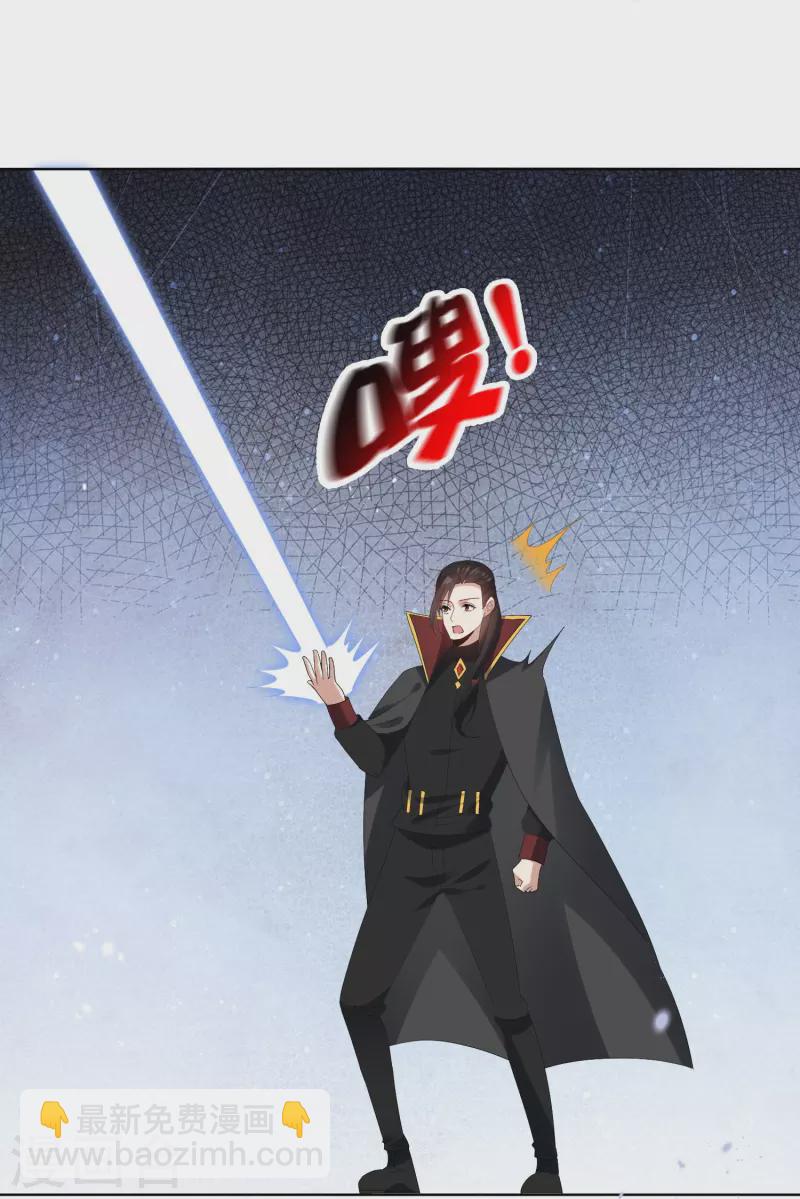 第158话给你看我华丽帅气的大招！21