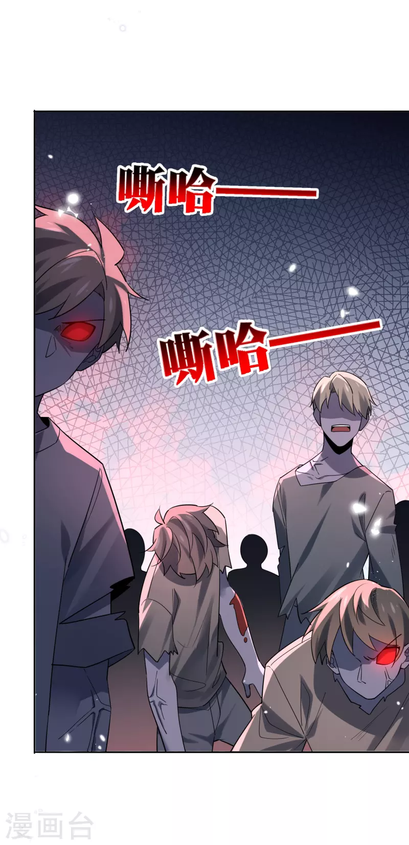 第149话对不起，丰乐大人1