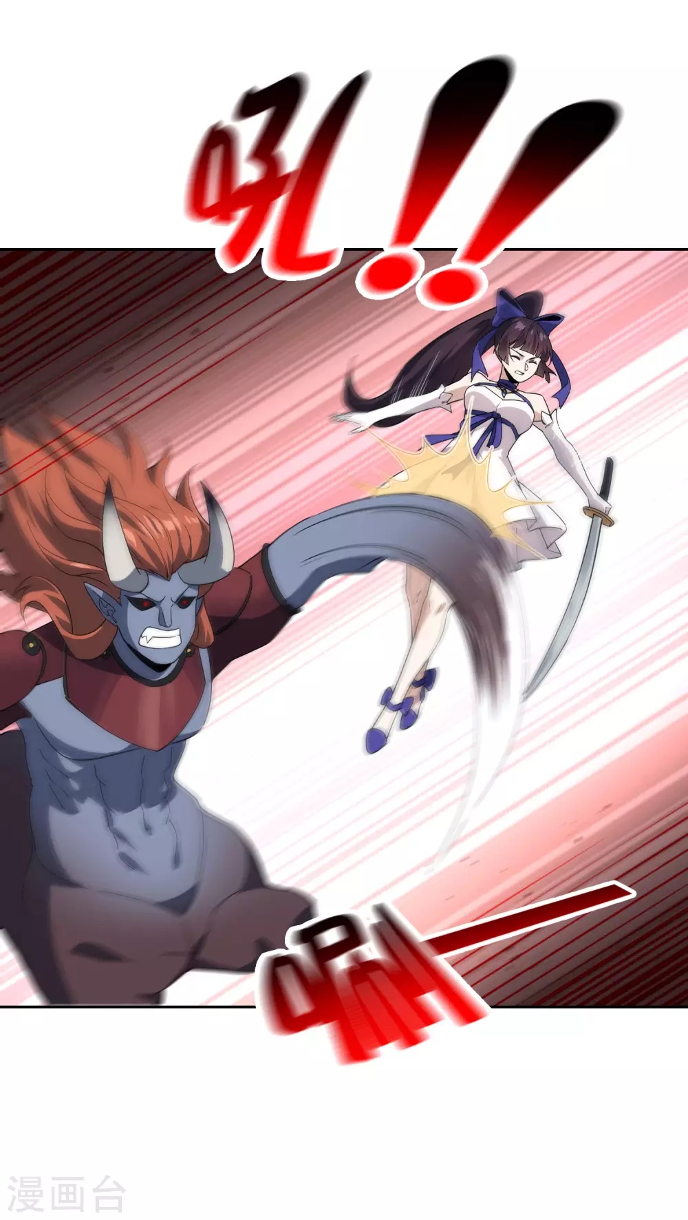 第55话 巨兽的弱点？！18