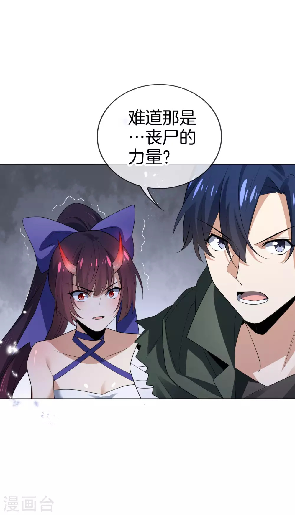 第14话 悲催的实验体13